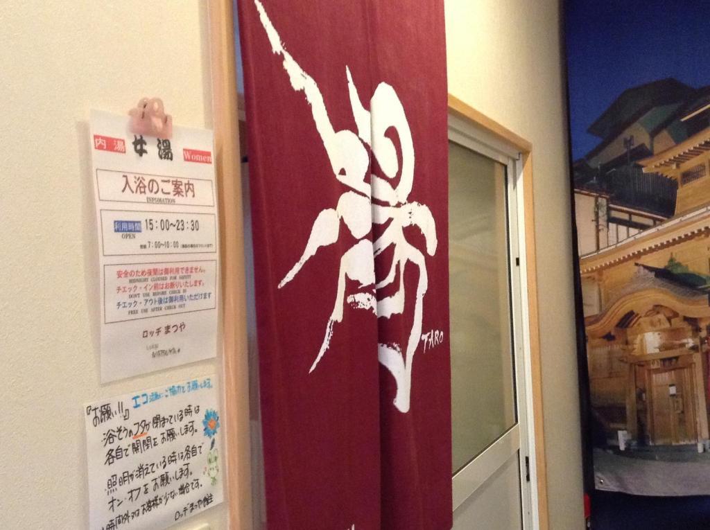 Lodge Matsuya Nozawaonsen Exterior foto